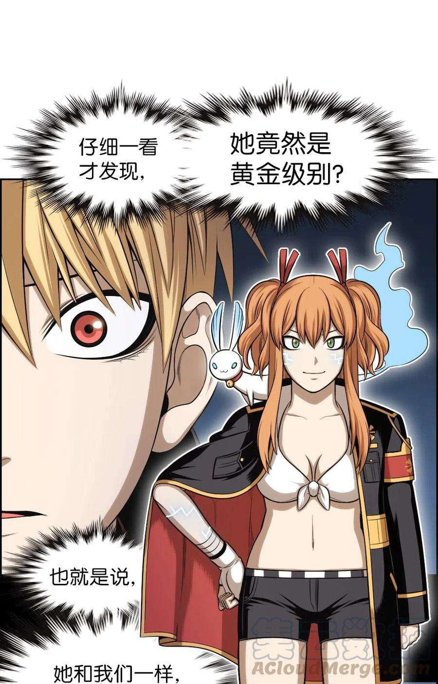 潘菲亚传奇86 86