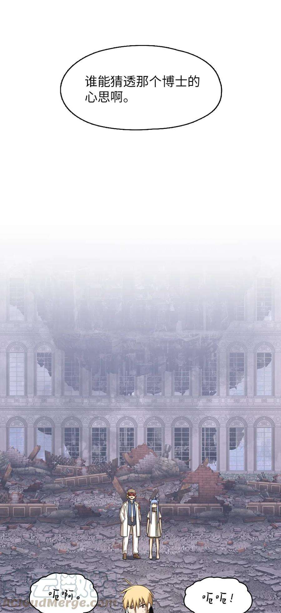 潘菲亚传奇86 86