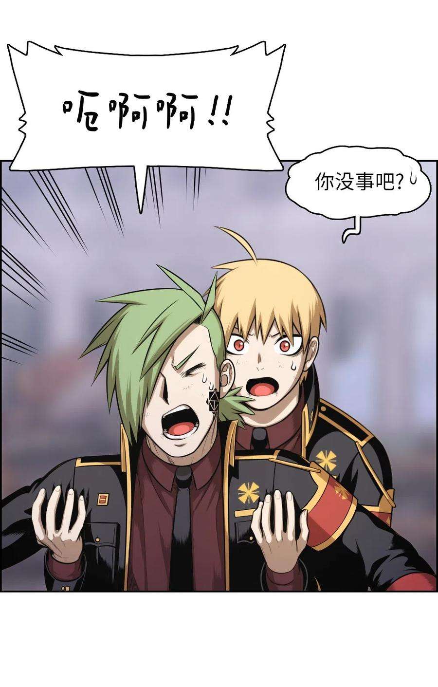 潘菲亚传奇86 86