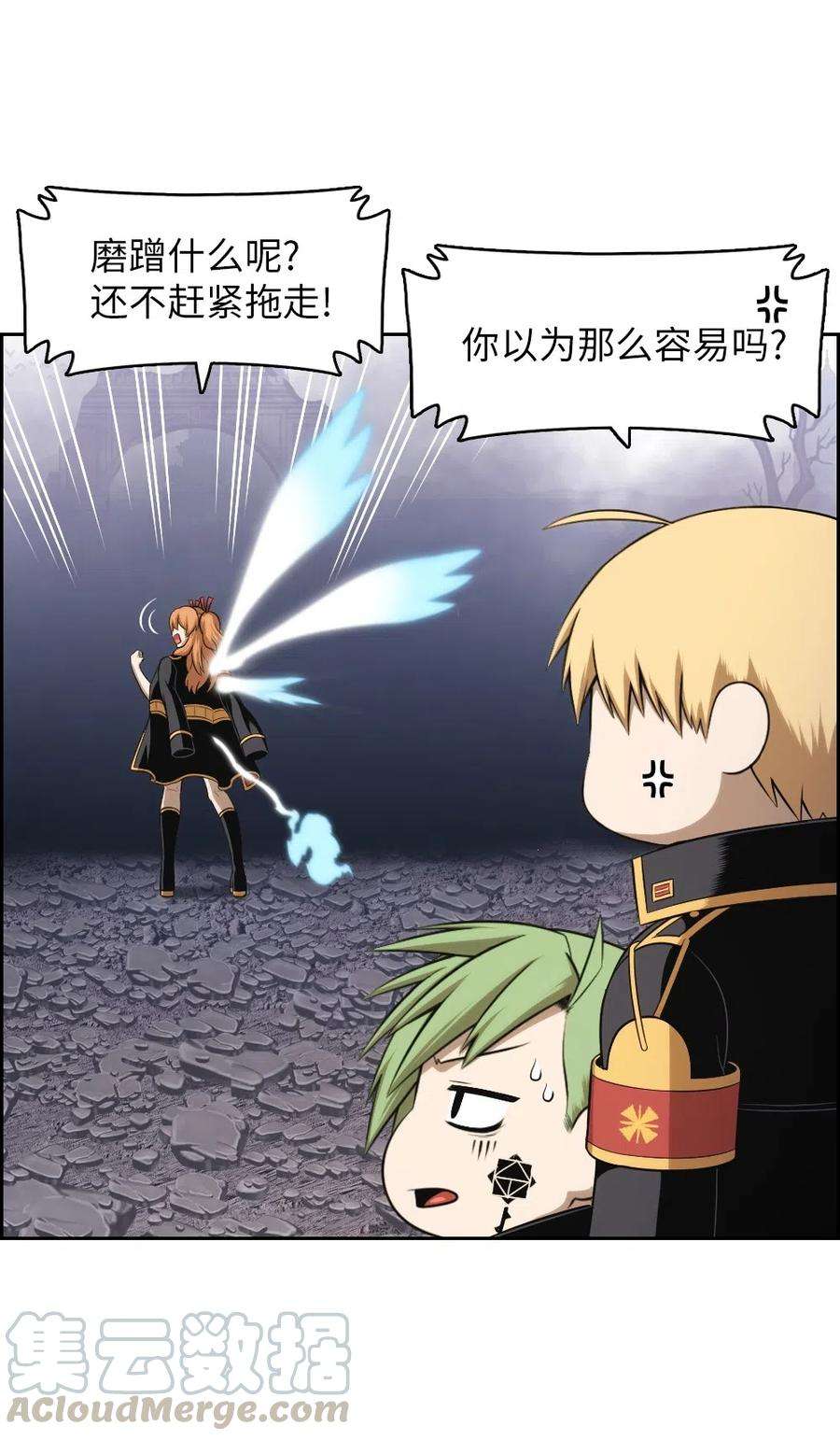 潘菲亚传奇86 86