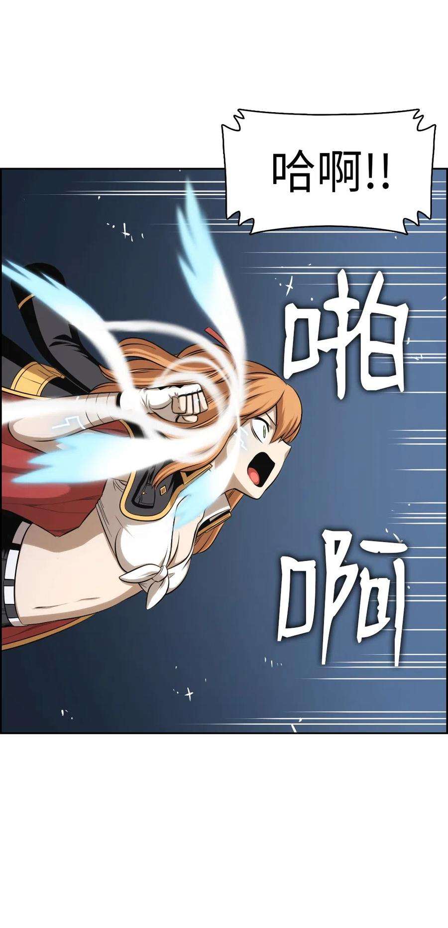 潘菲亚传奇86 86