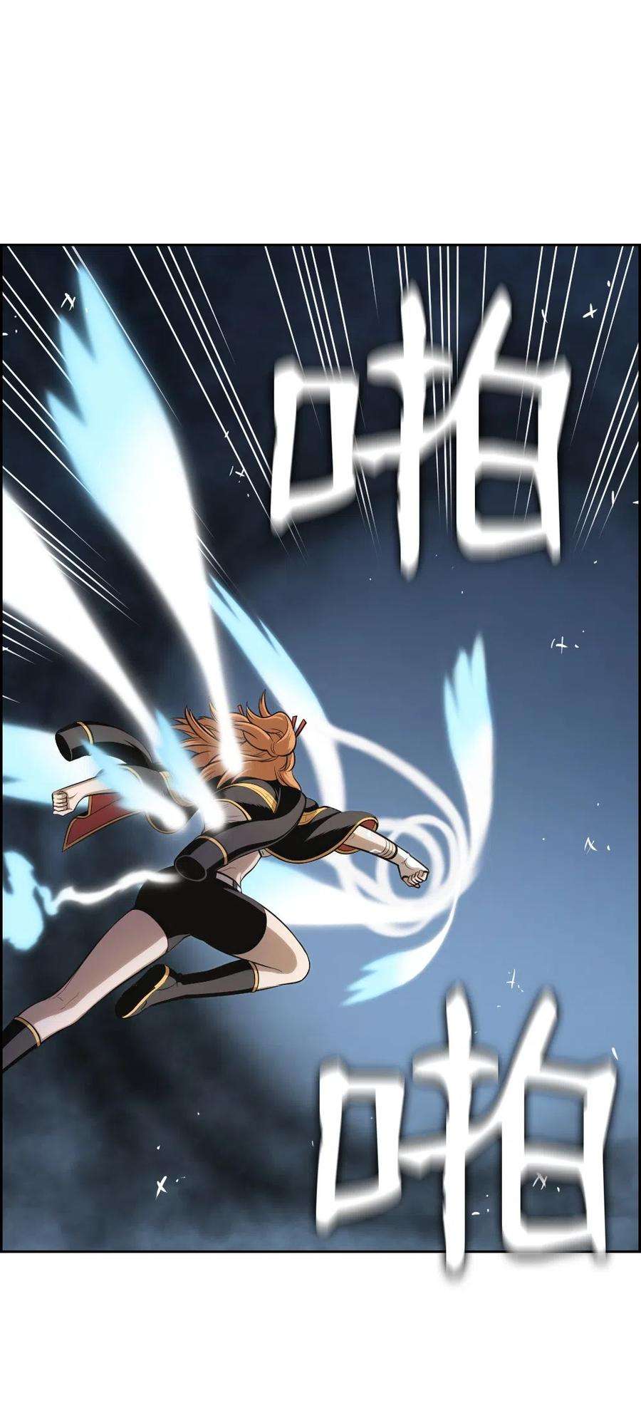 潘菲亚传奇86 86