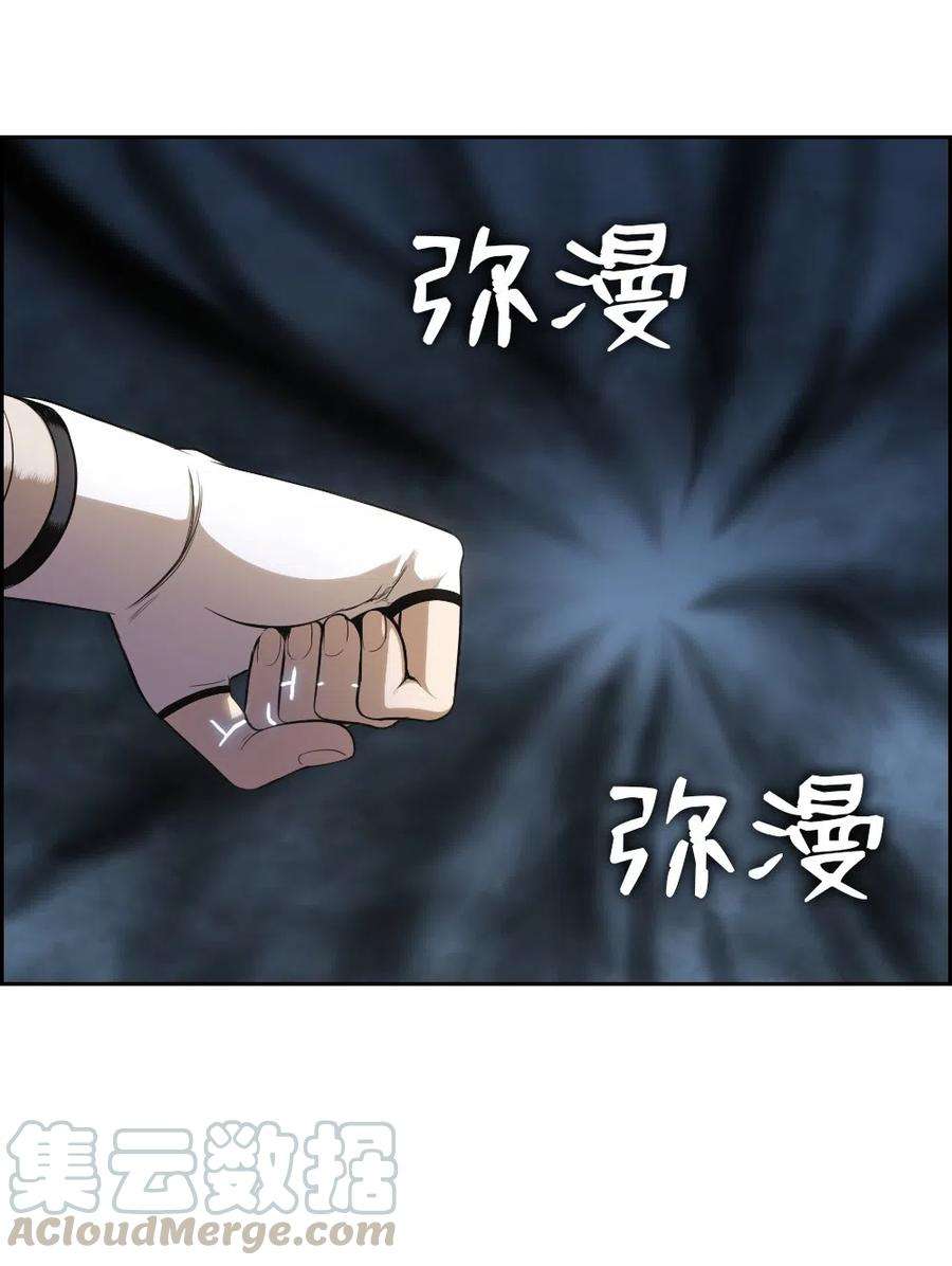 潘菲亚传奇86 86