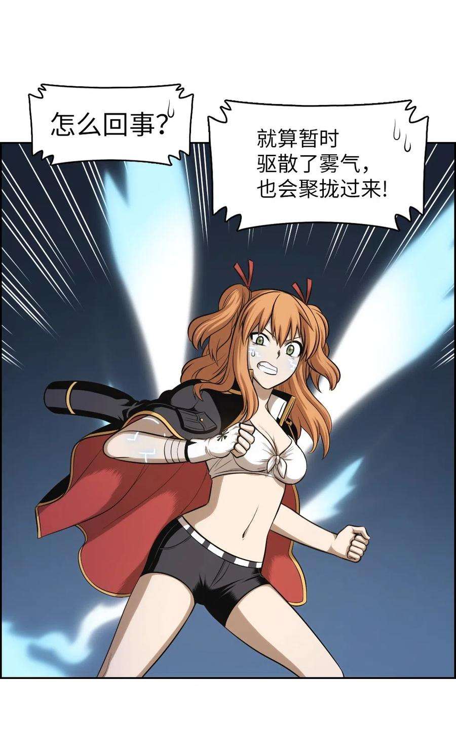 潘菲亚传奇86 86