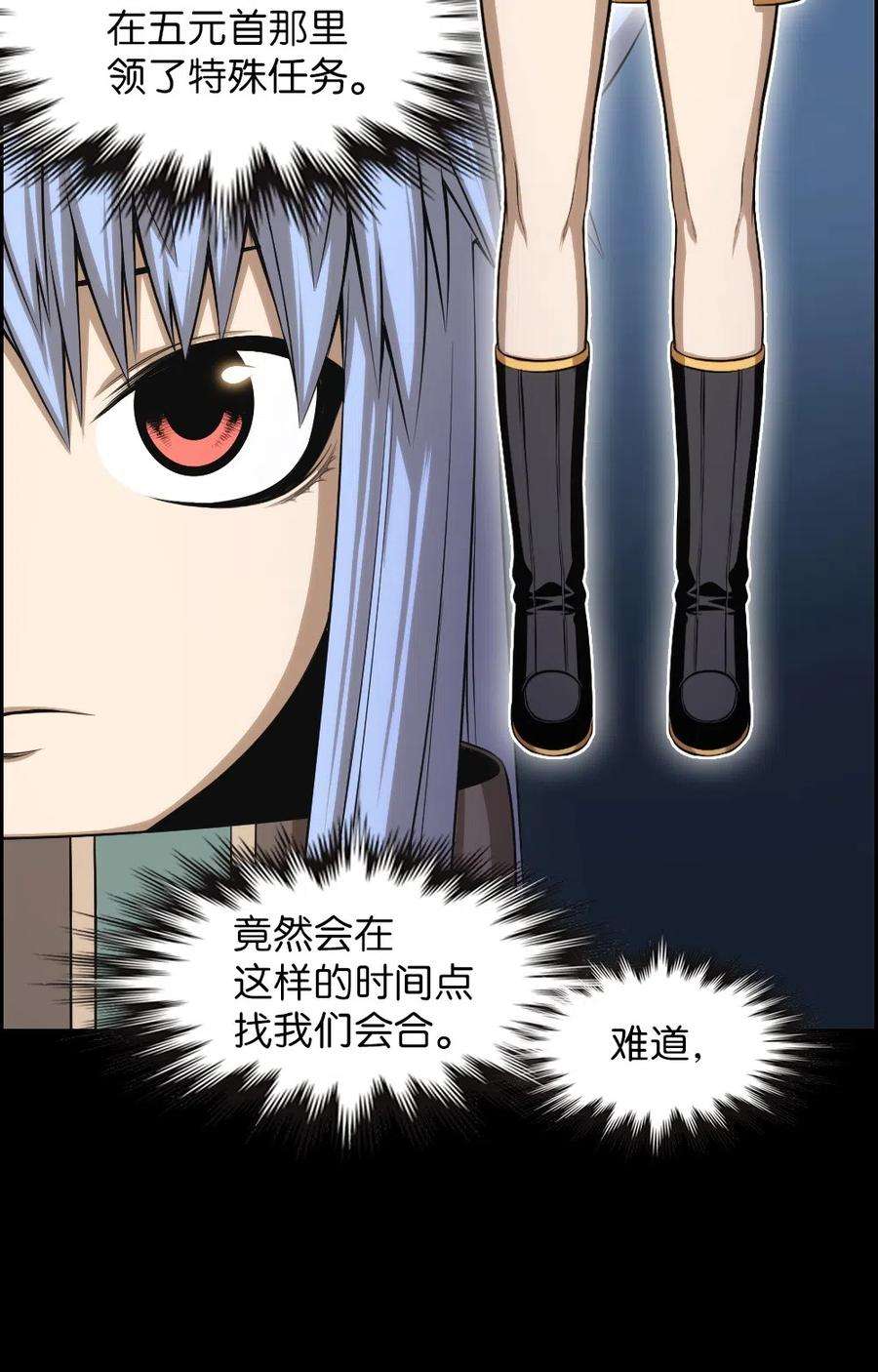 潘菲亚传奇86 86