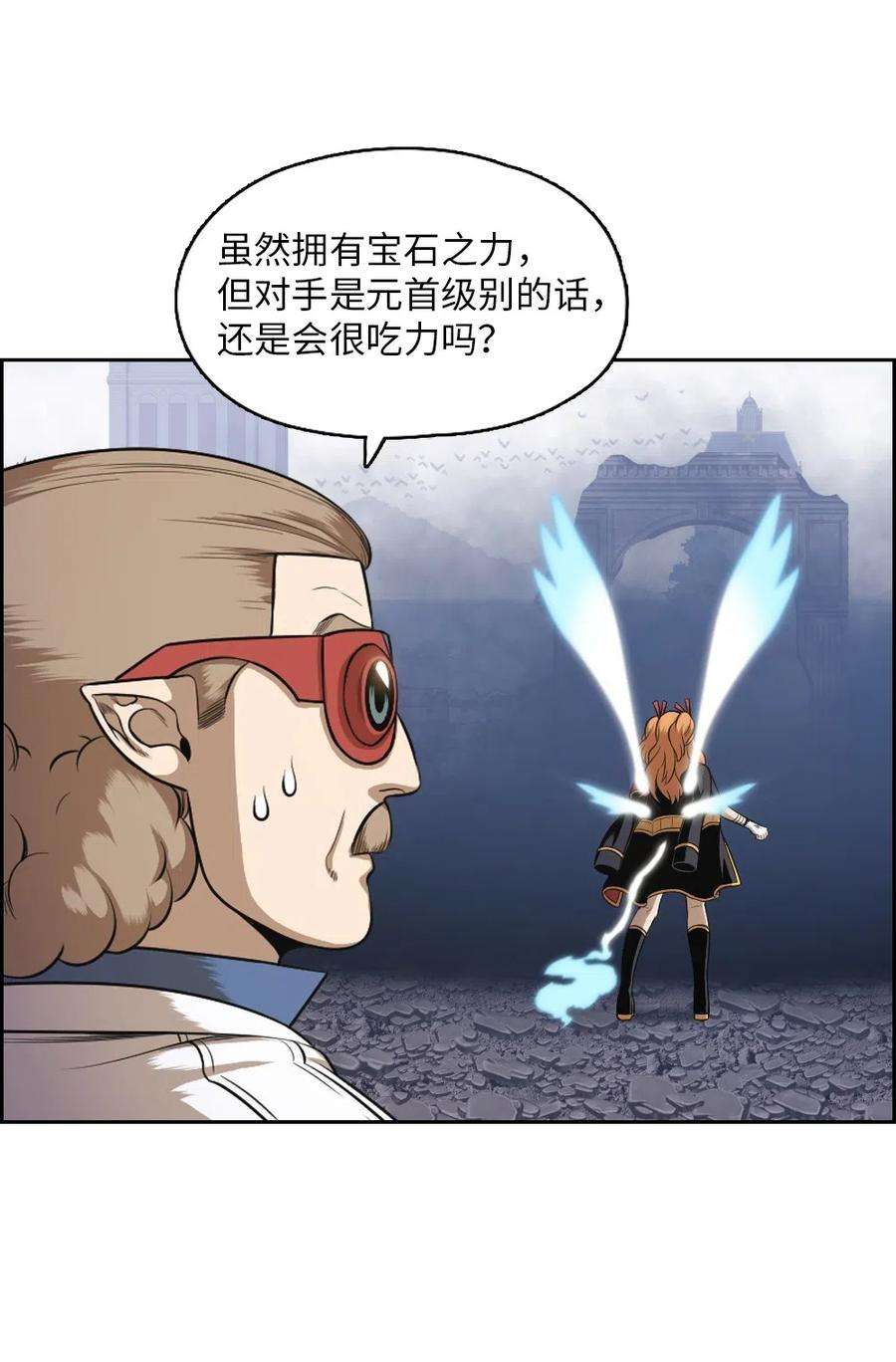 潘菲亚传奇86 86