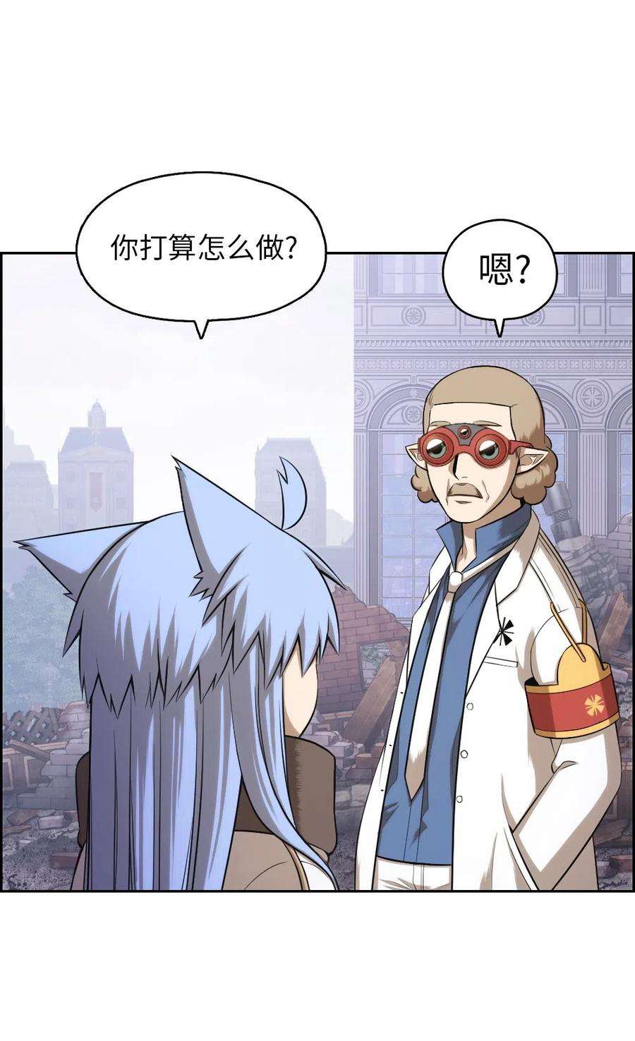 潘菲亚传奇86 86