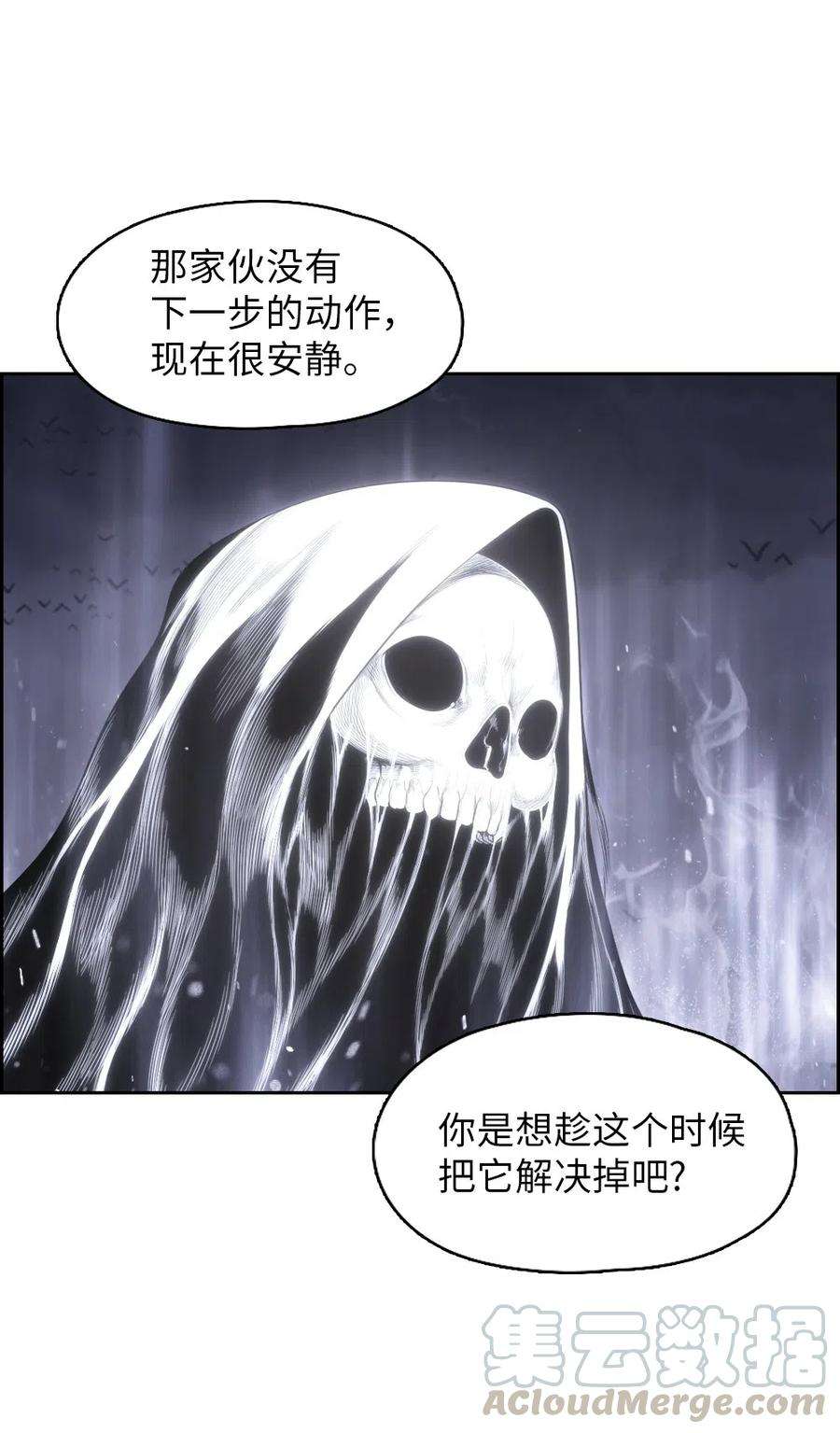 潘菲亚传奇86 86