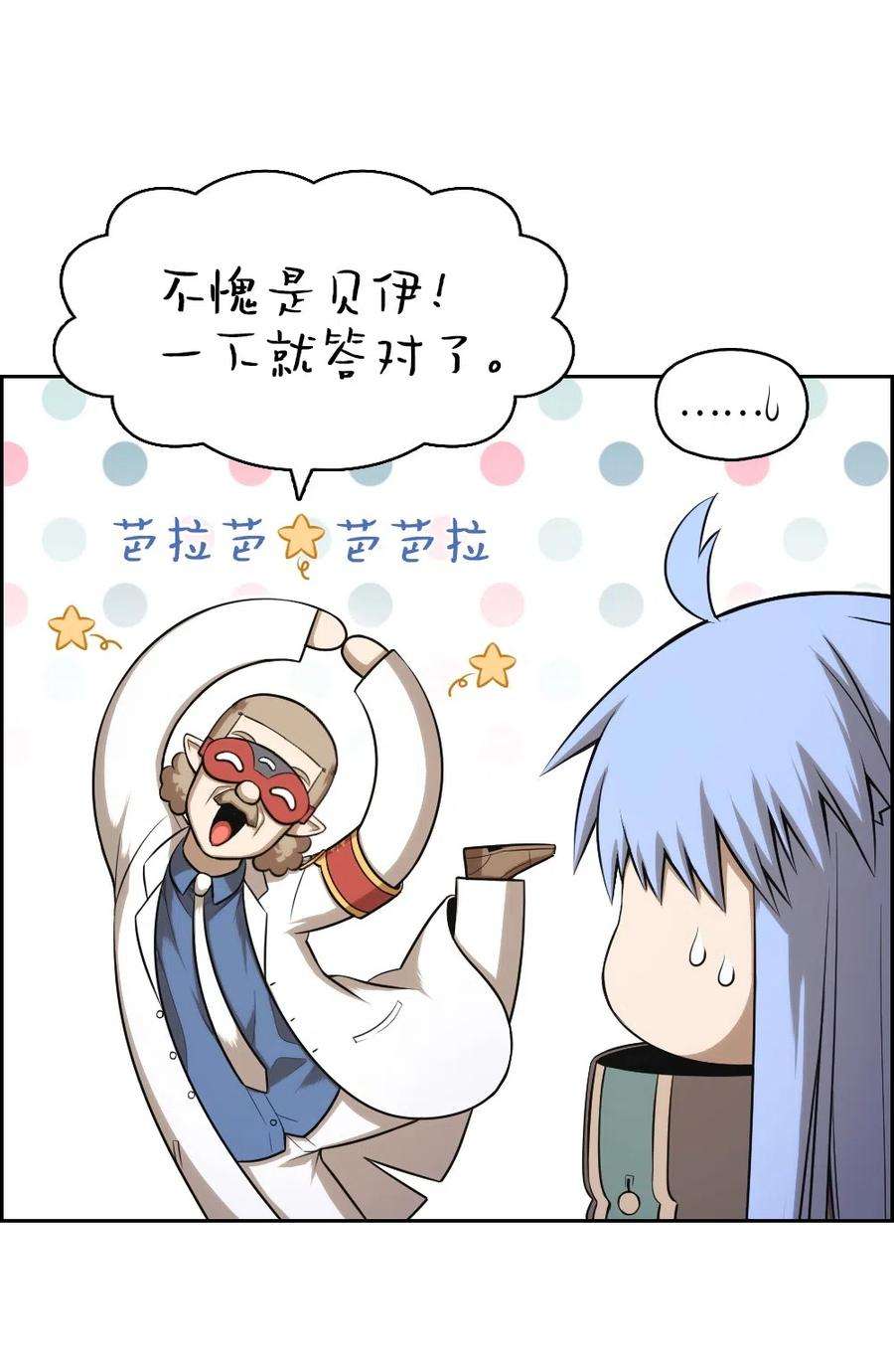 潘菲亚传奇86 86