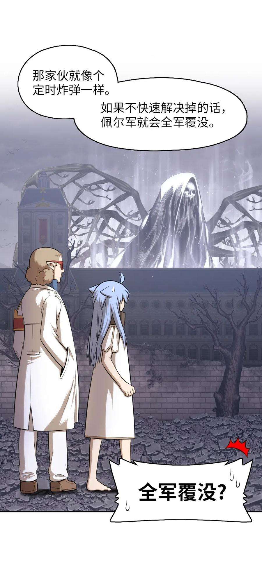 潘菲亚传奇86 86