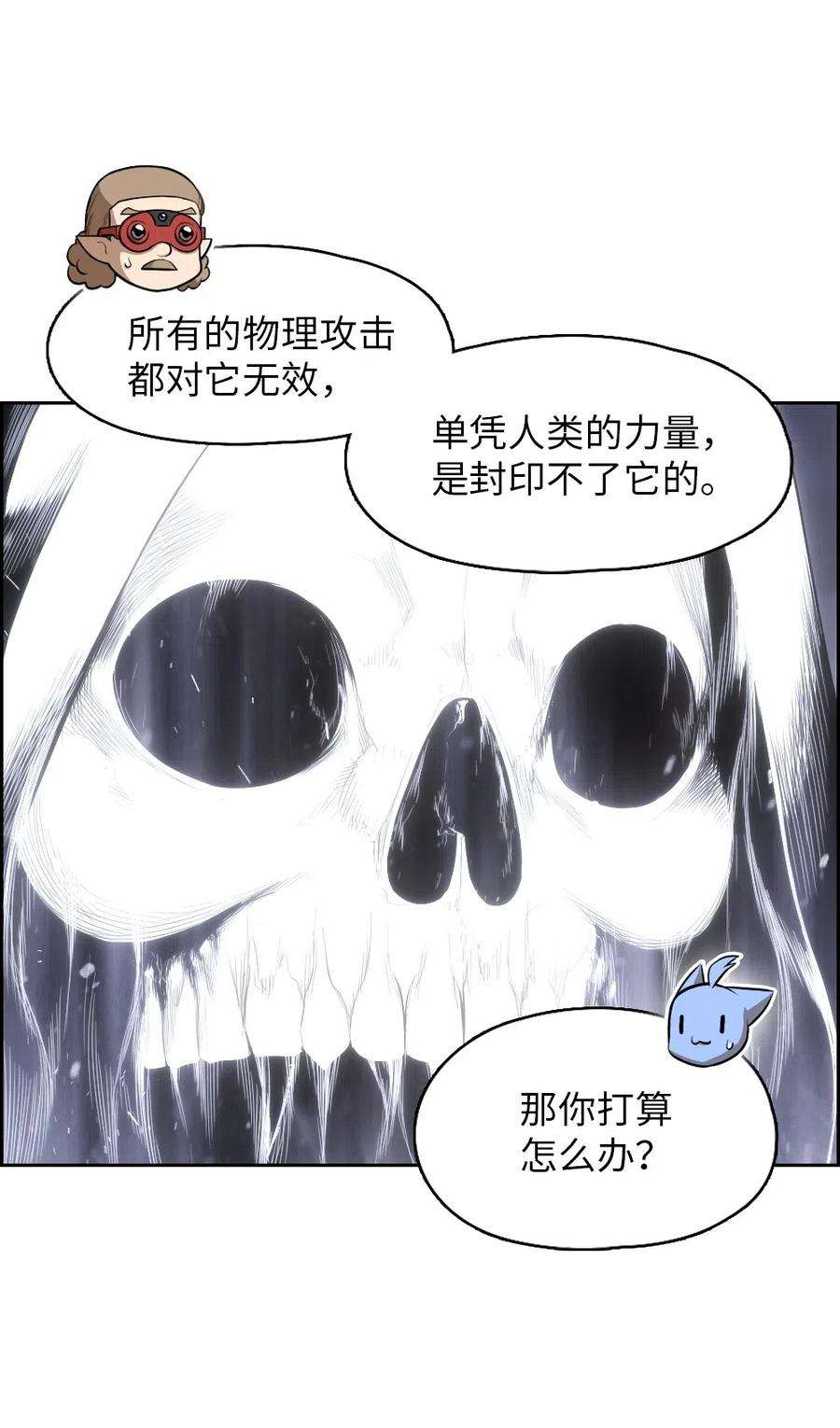 潘菲亚传奇86 86