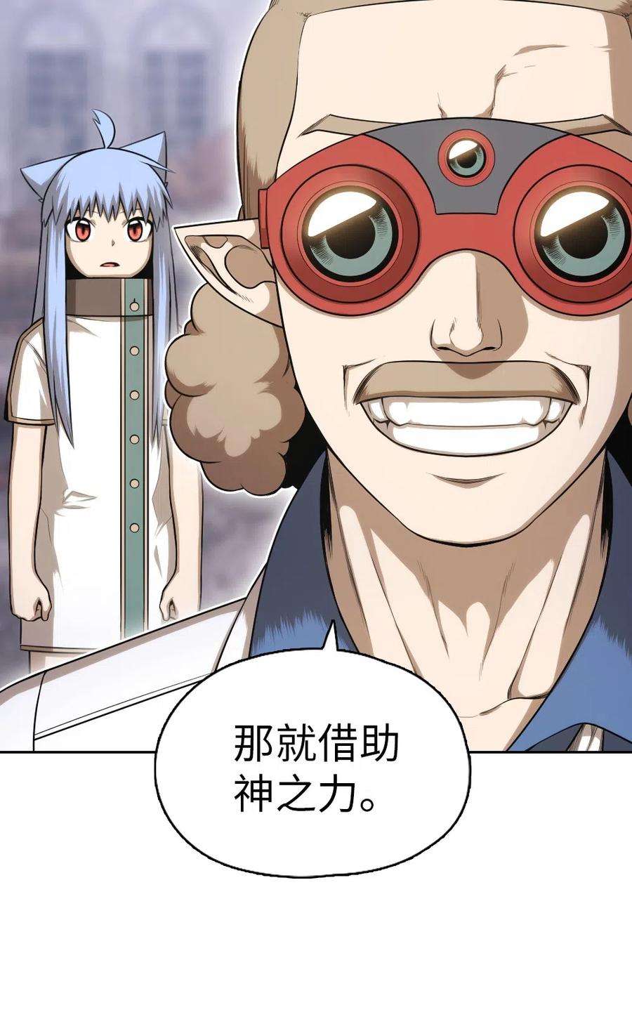 潘菲亚传奇86 86