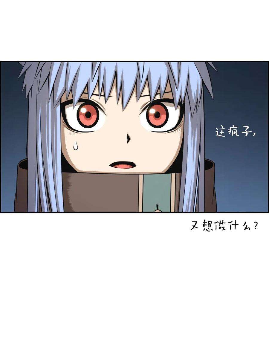 潘菲亚传奇86 86