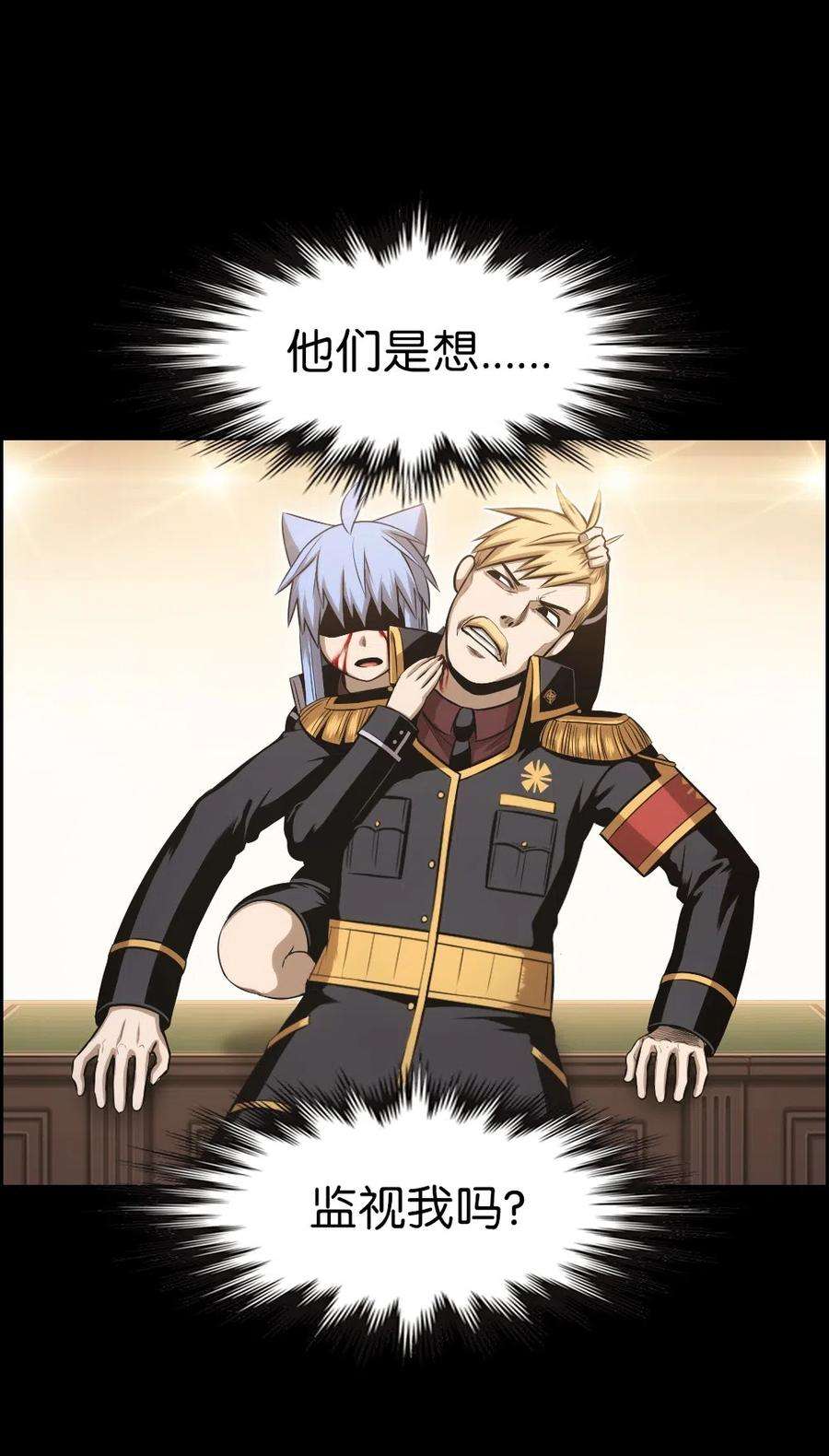 潘菲亚传奇86 86