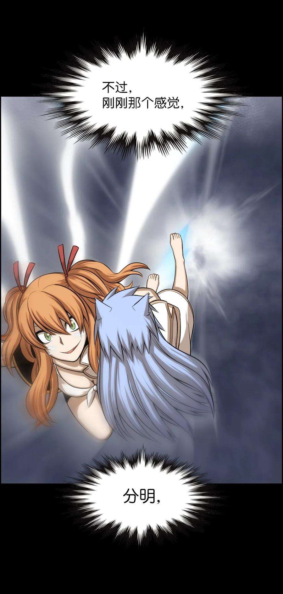 潘菲亚传奇86 86