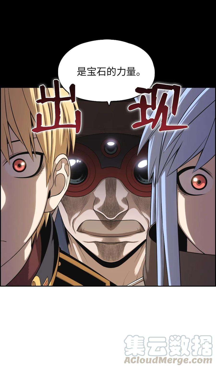 潘菲亚传奇86 86