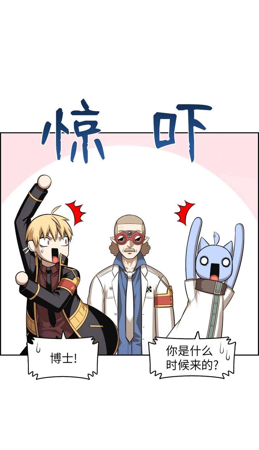 潘菲亚传奇86 86