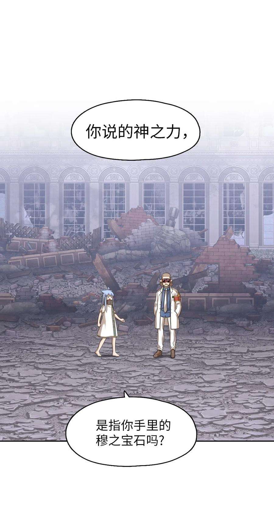 潘菲亚传奇87 87