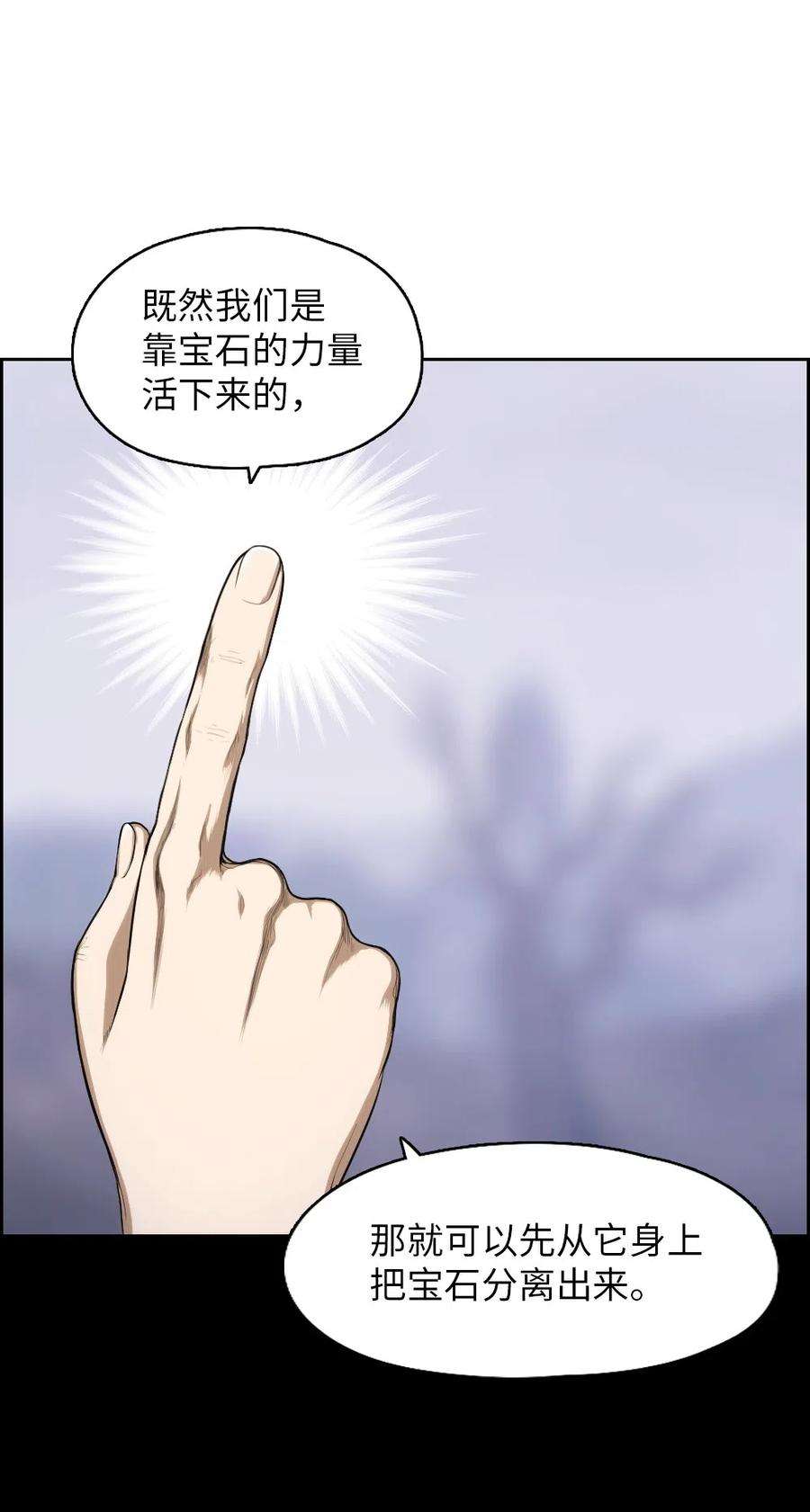 潘菲亚传奇87 87