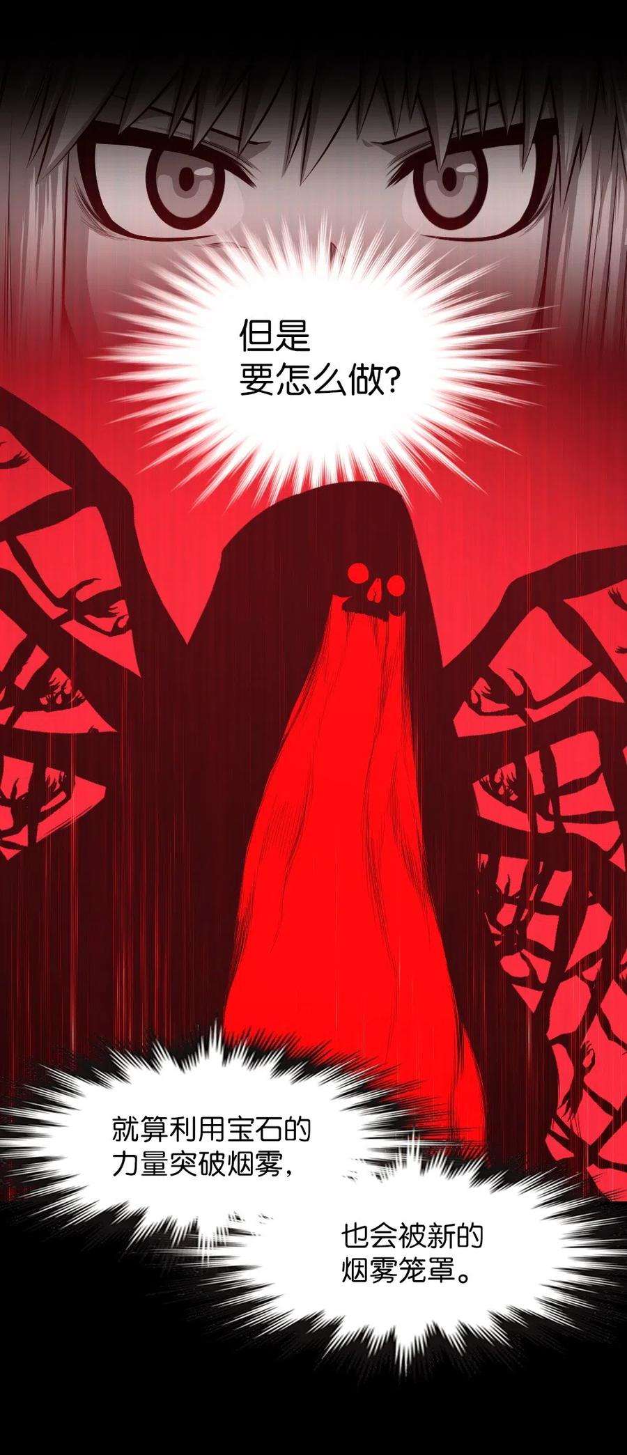 潘菲亚传奇87 87