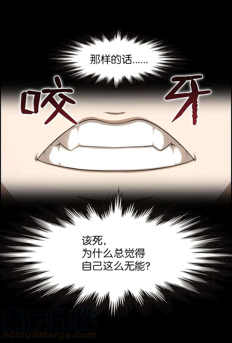 潘菲亚传奇87 87