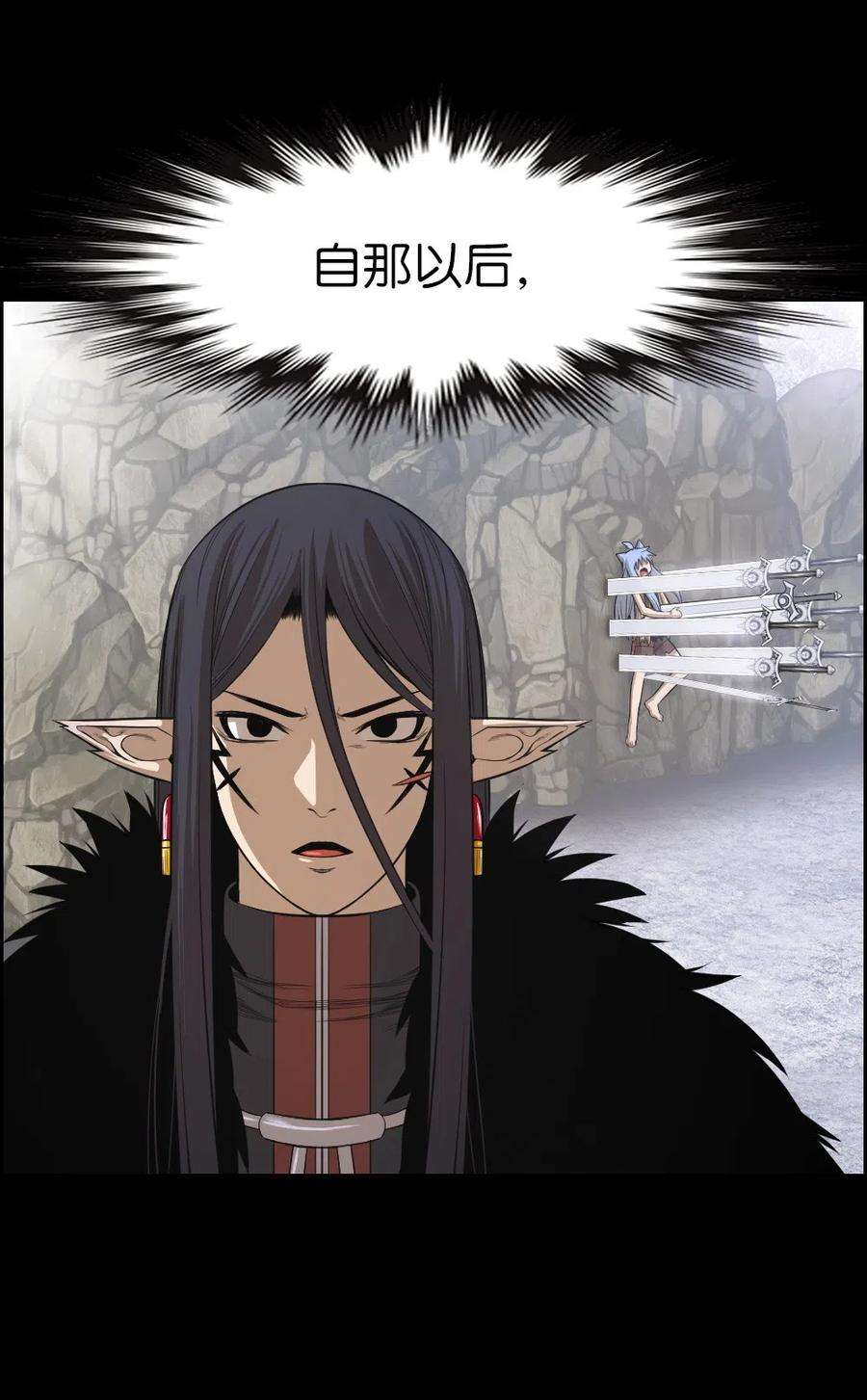 潘菲亚传奇87 87