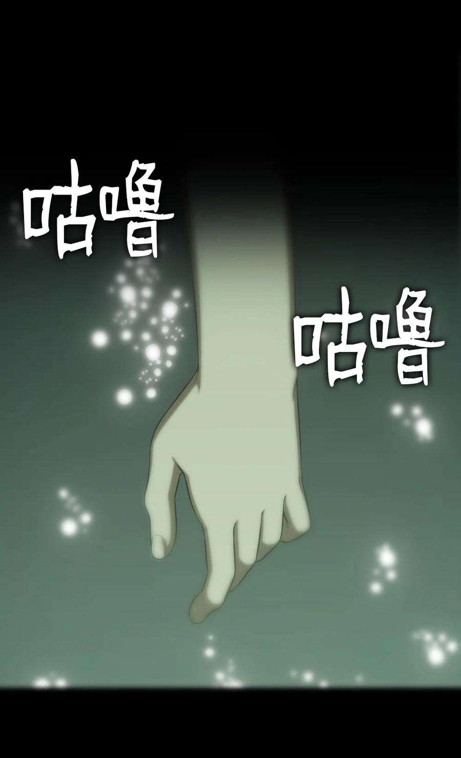 潘菲亚传奇87 87