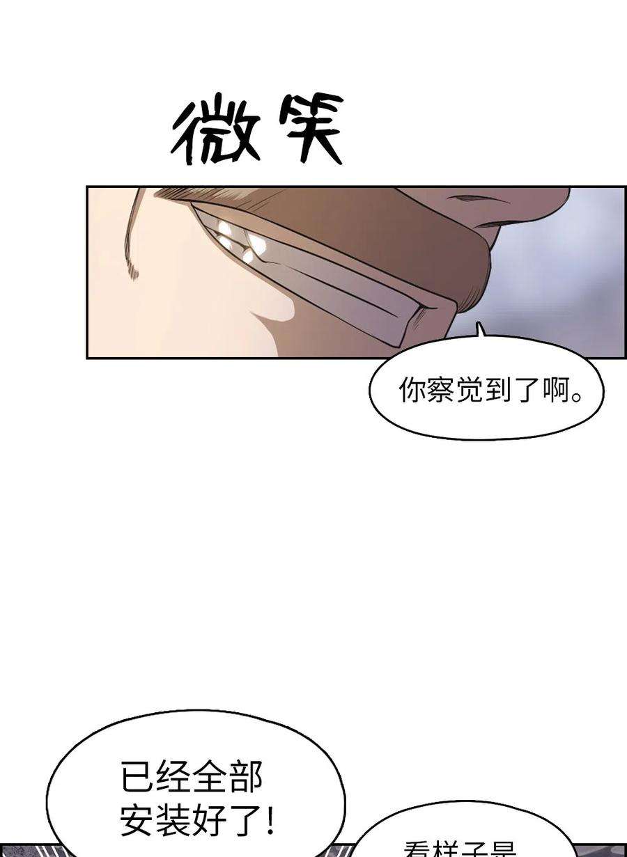 潘菲亚传奇87 87