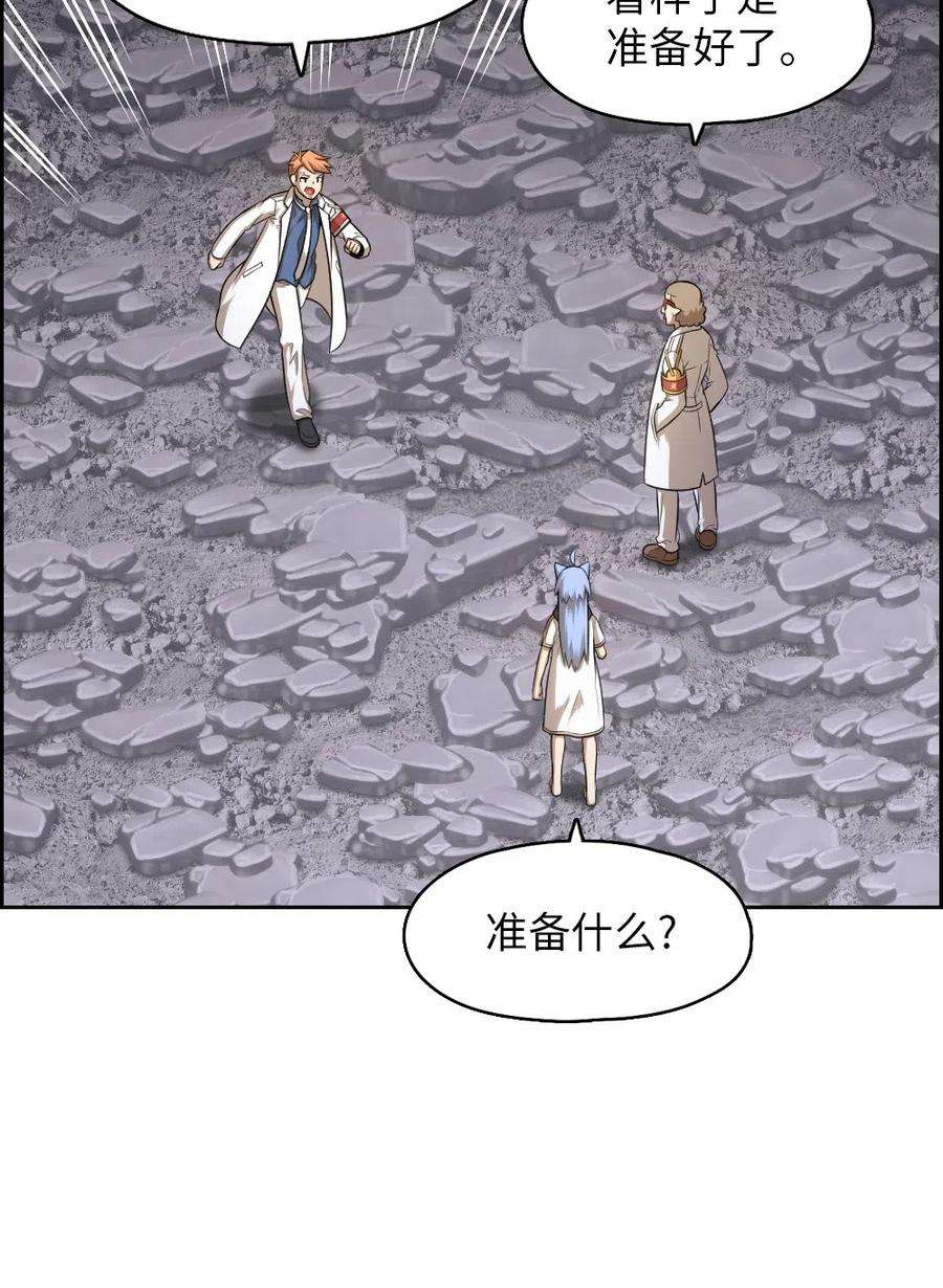 潘菲亚传奇87 87