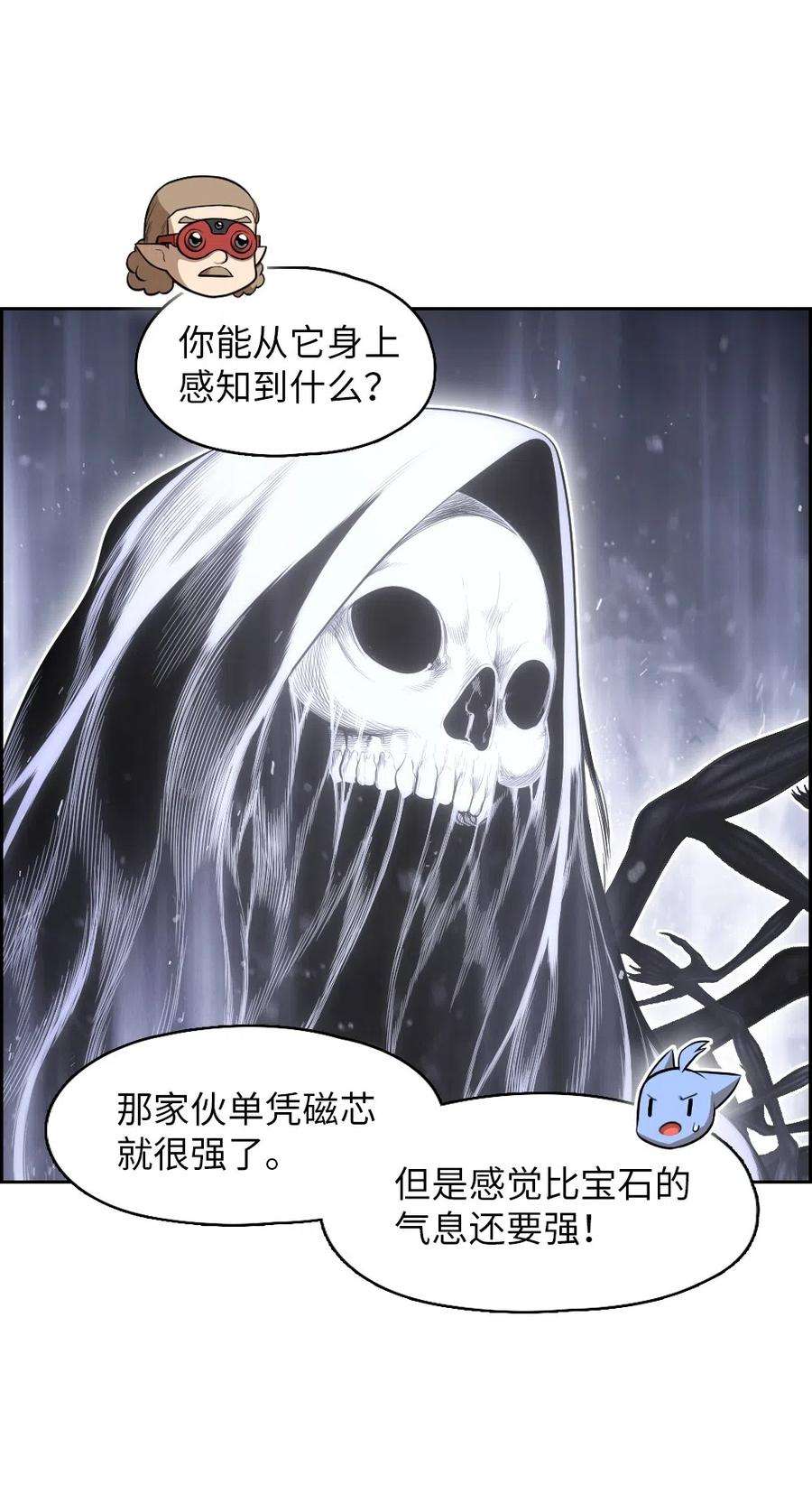 潘菲亚传奇87 87