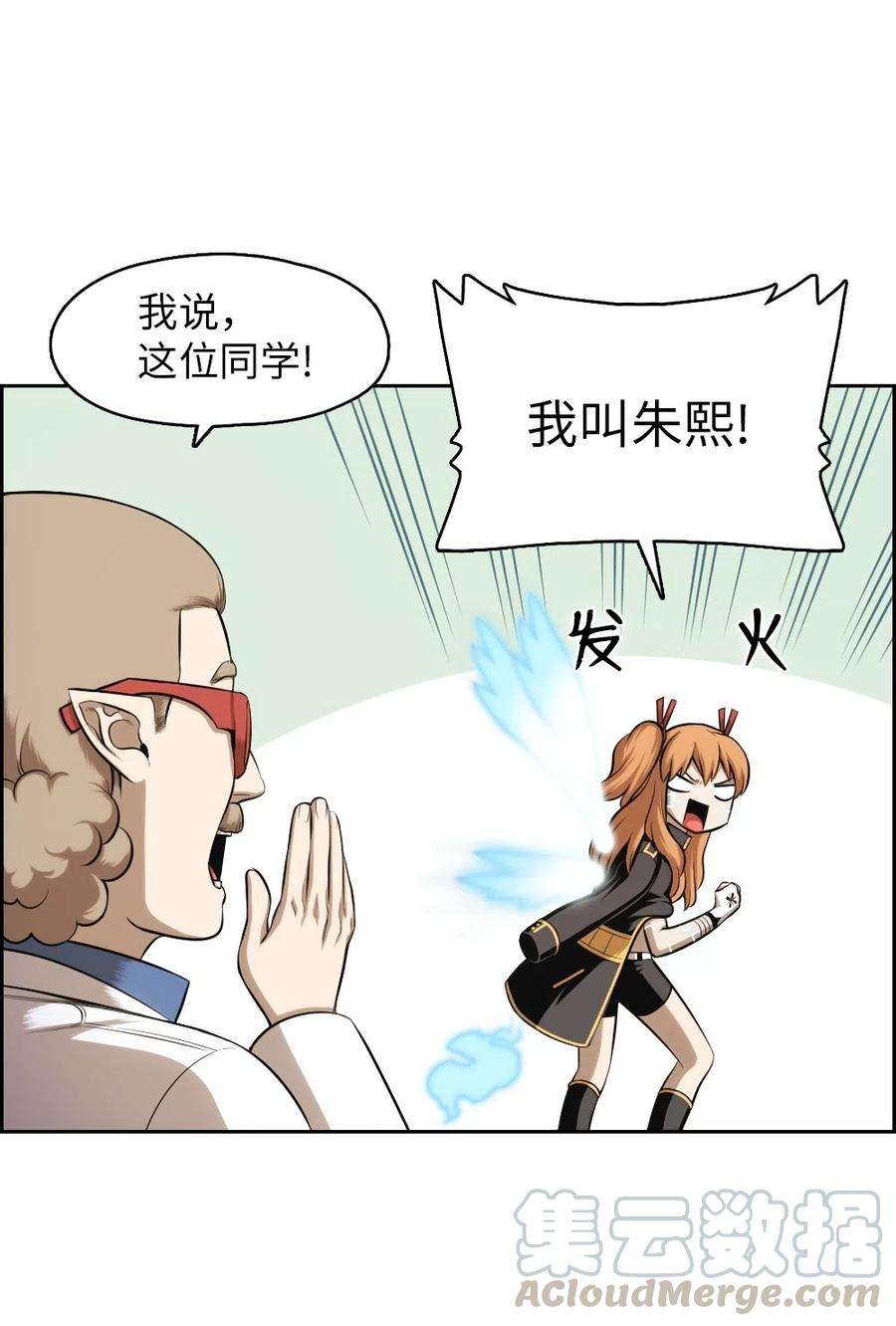 潘菲亚传奇87 87