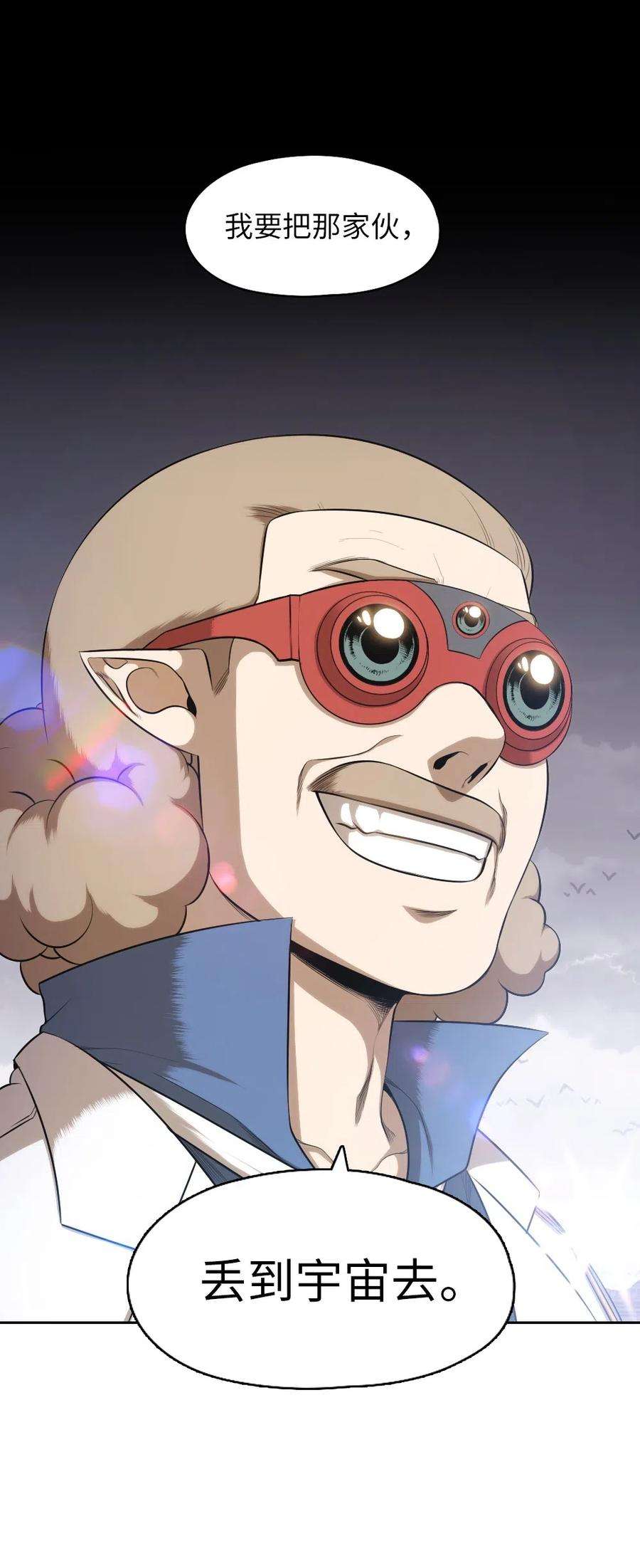 潘菲亚传奇87 87