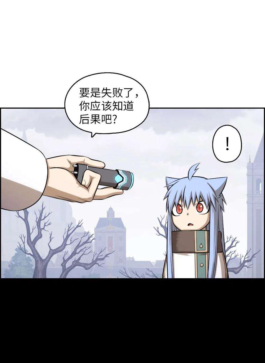 潘菲亚传奇87 87