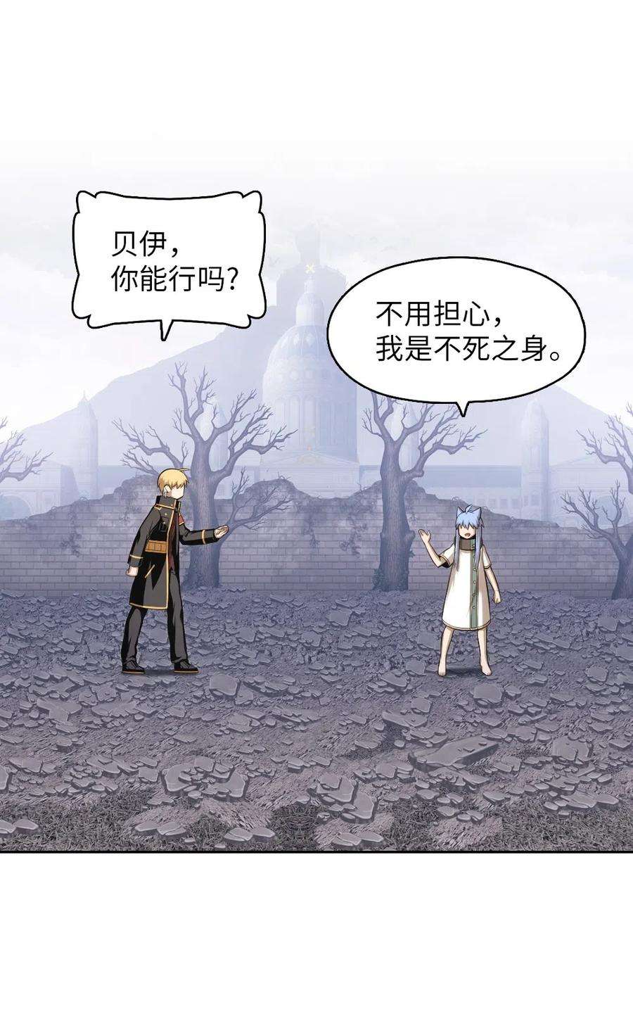 潘菲亚传奇87 87