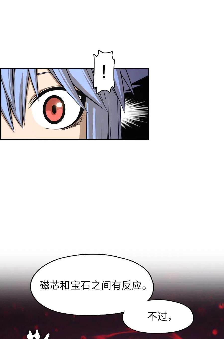 潘菲亚传奇87 87