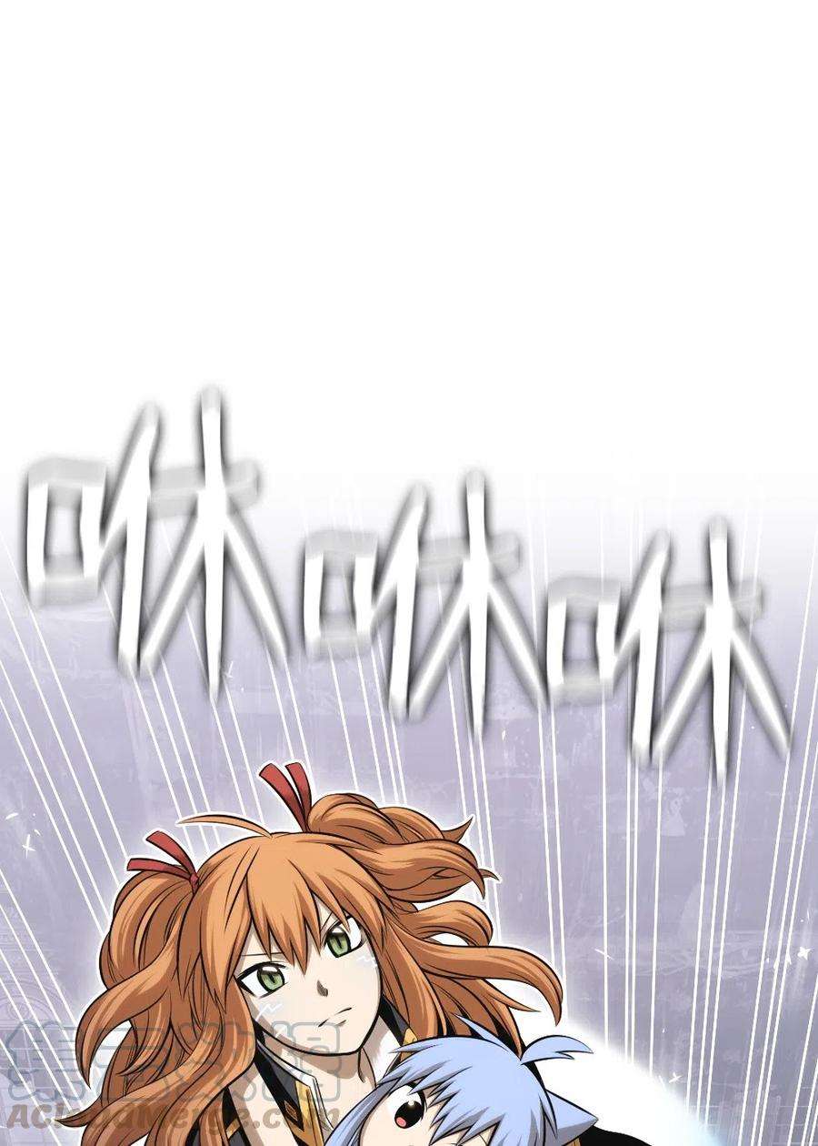 潘菲亚传奇87 87