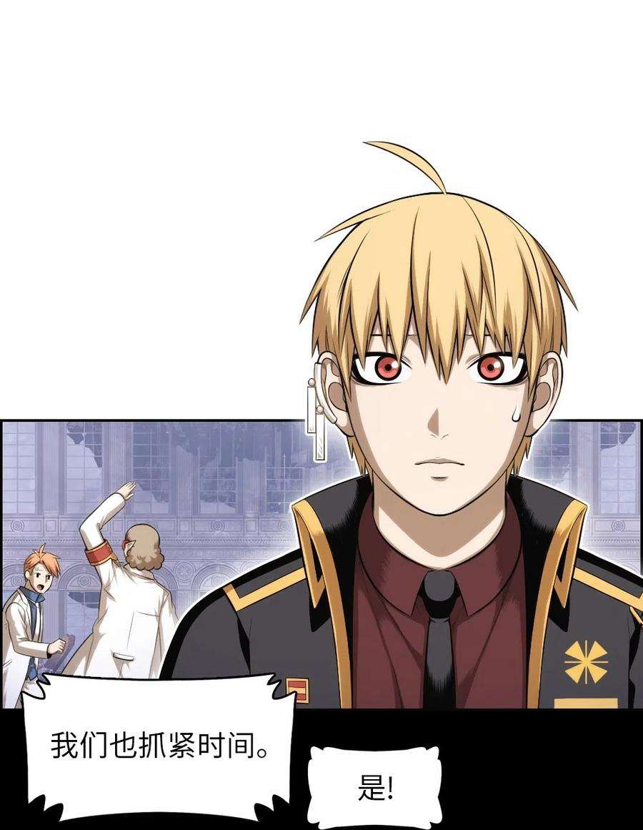 潘菲亚传奇87 87