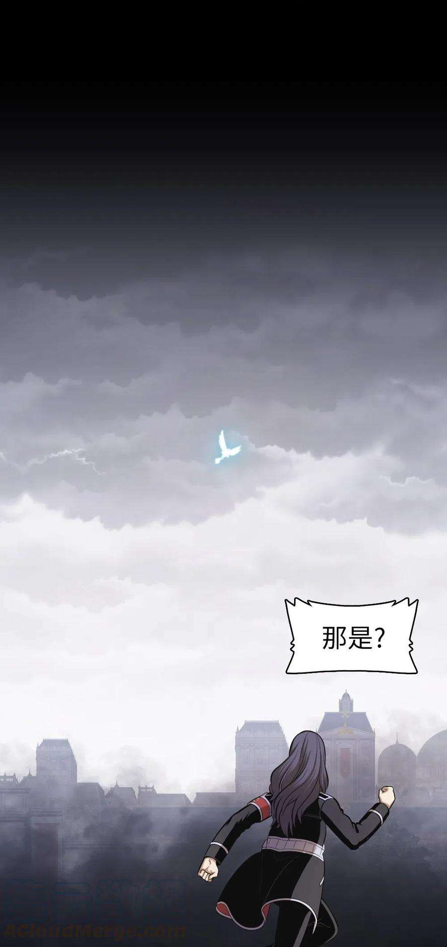 潘菲亚传奇87 87