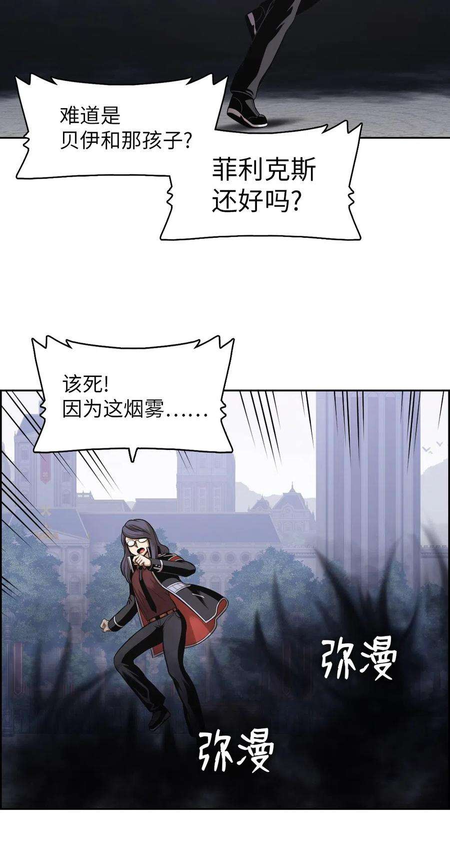 潘菲亚传奇87 87