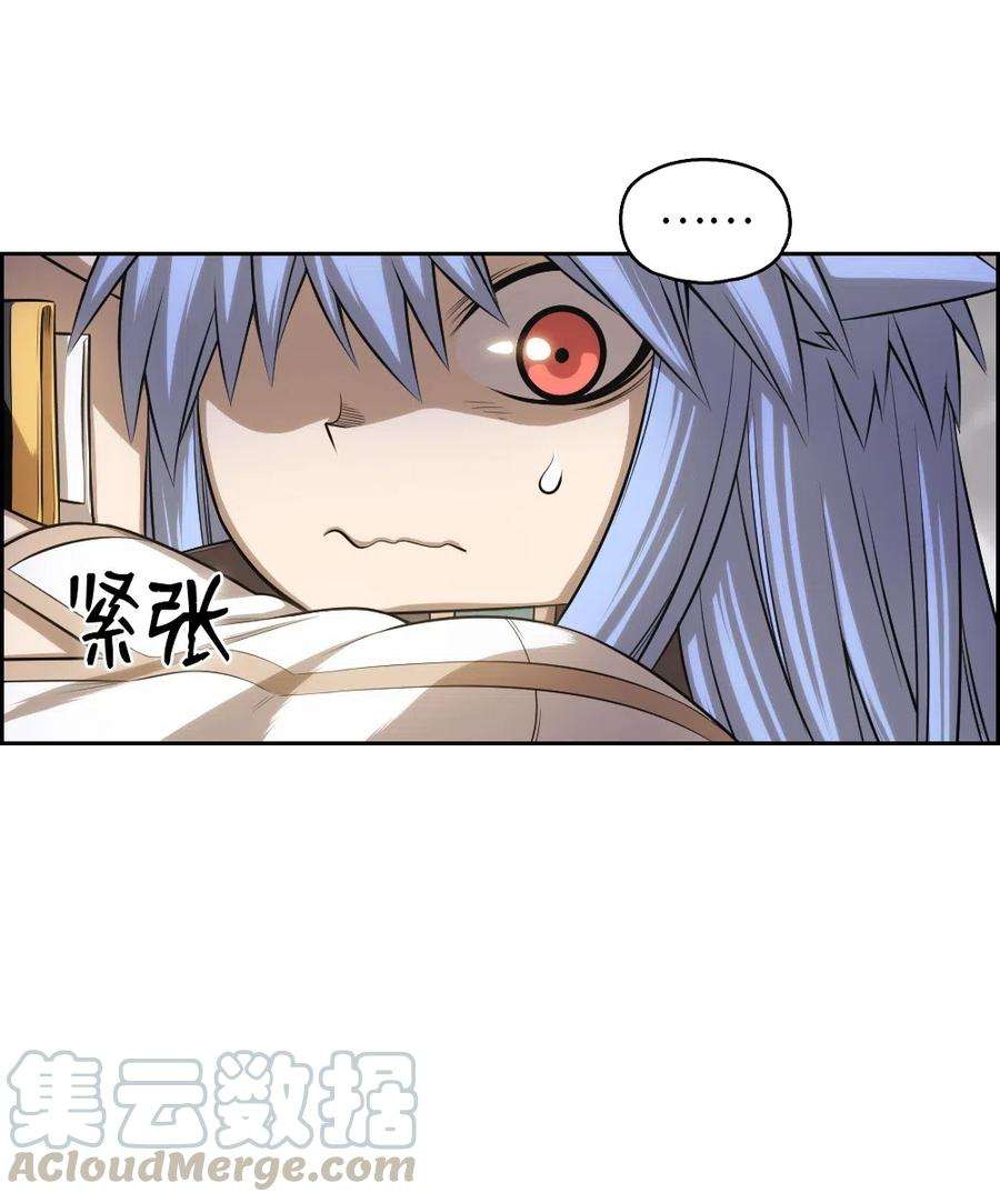 潘菲亚传奇87 87