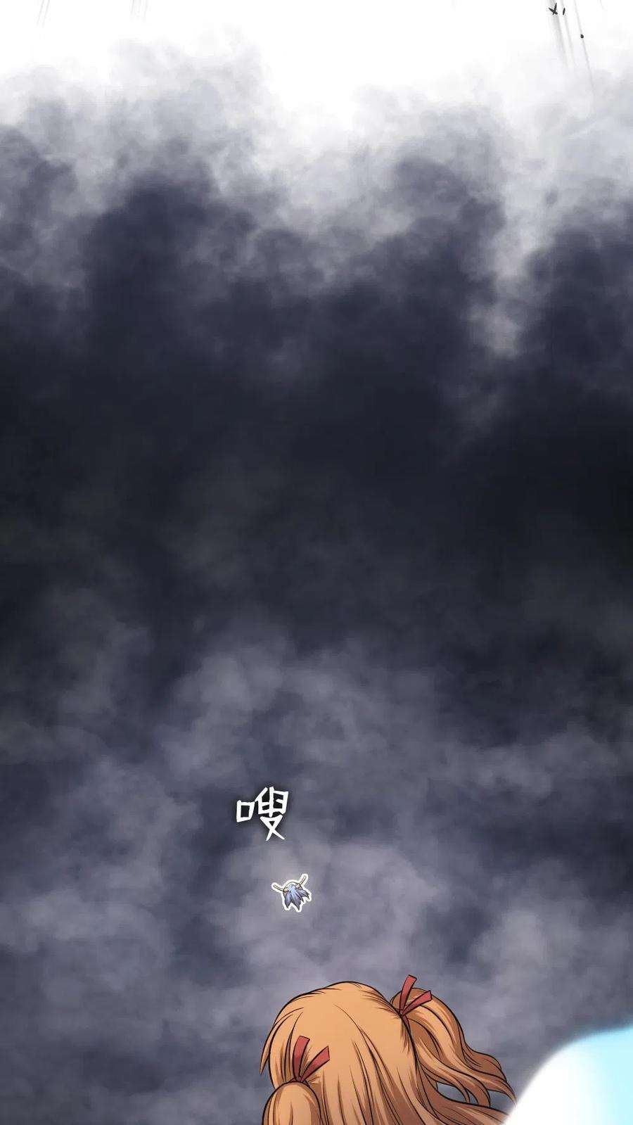 潘菲亚传奇87 87