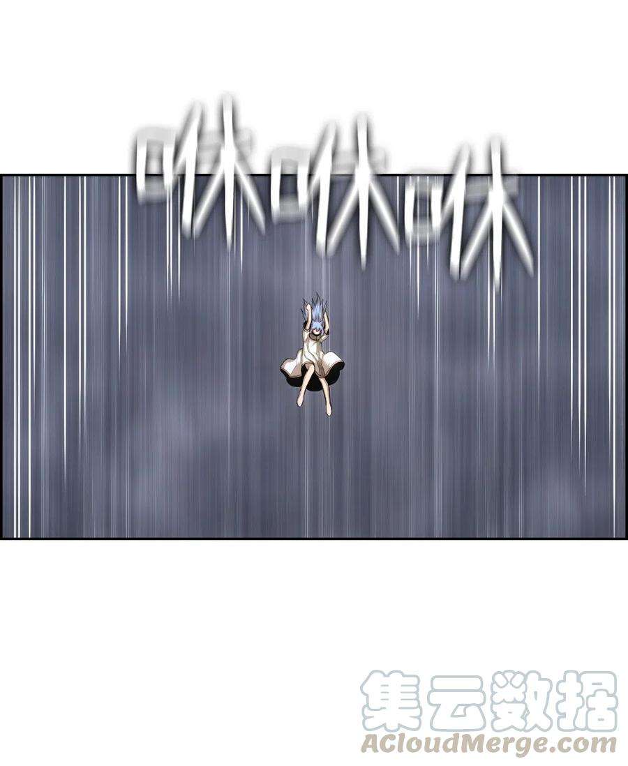 潘菲亚传奇87 87