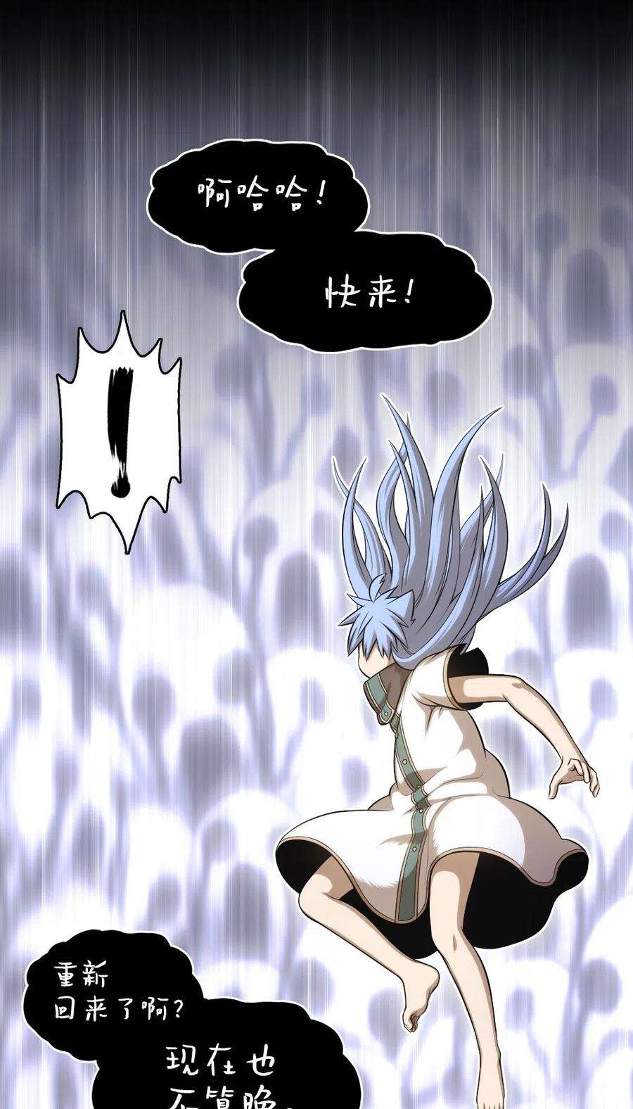 潘菲亚传奇87 87