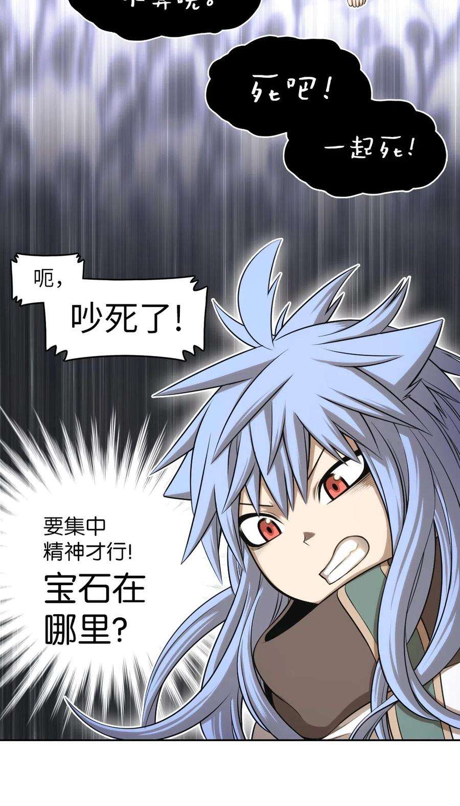 潘菲亚传奇87 87