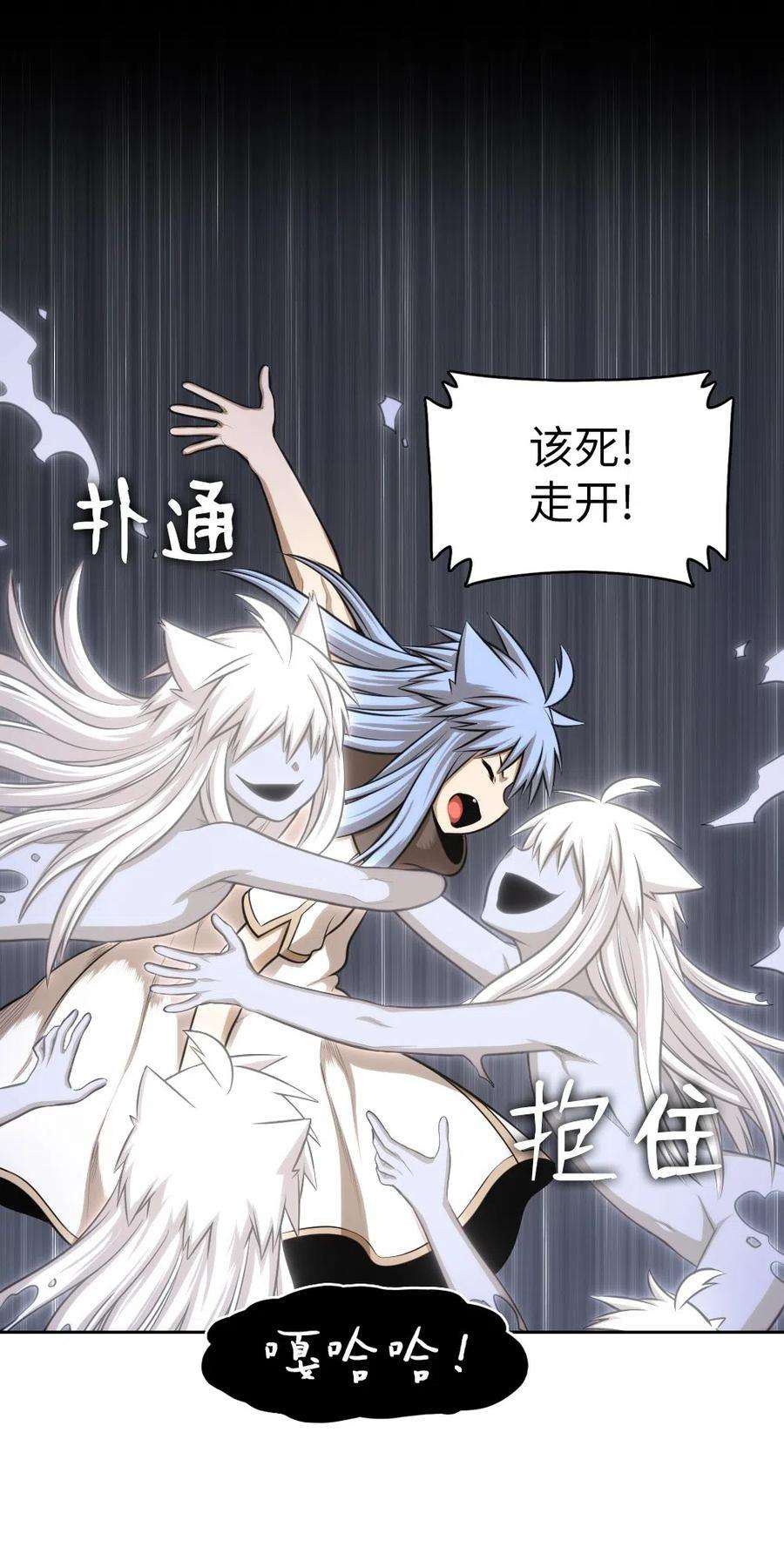 潘菲亚传奇87 87