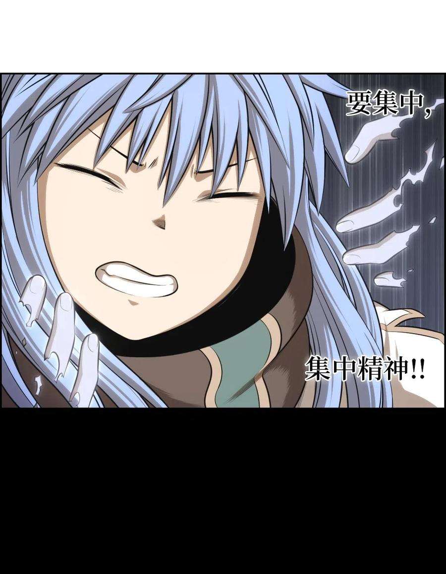 潘菲亚传奇87 87