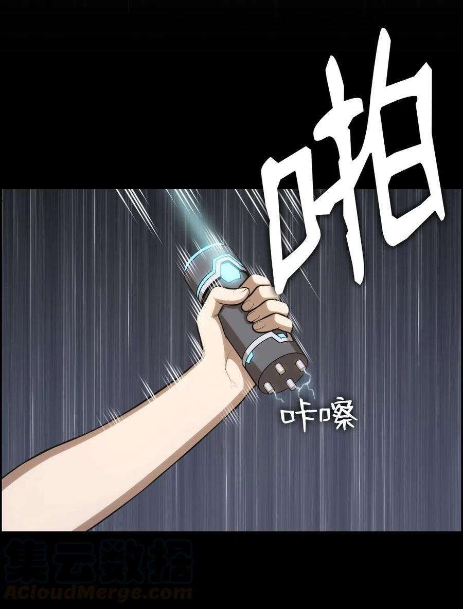 潘菲亚传奇87 87