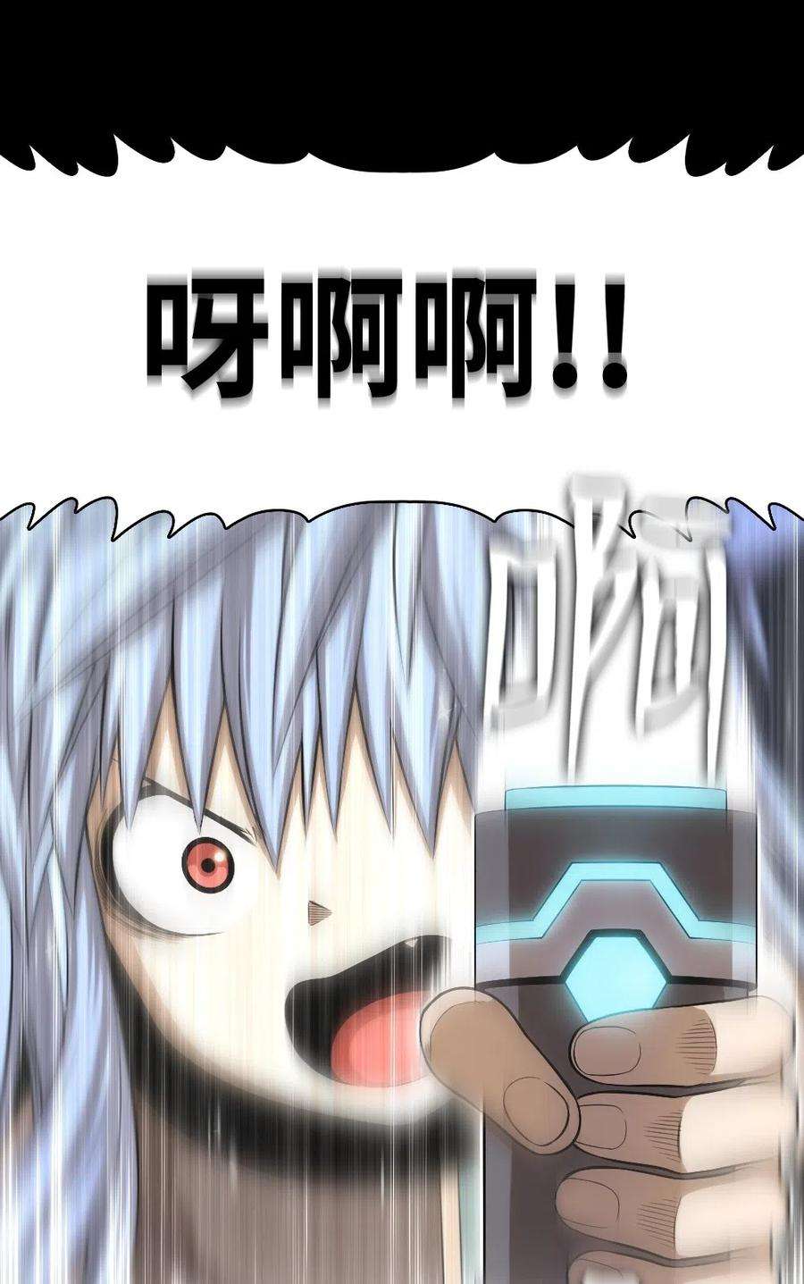 潘菲亚传奇87 87