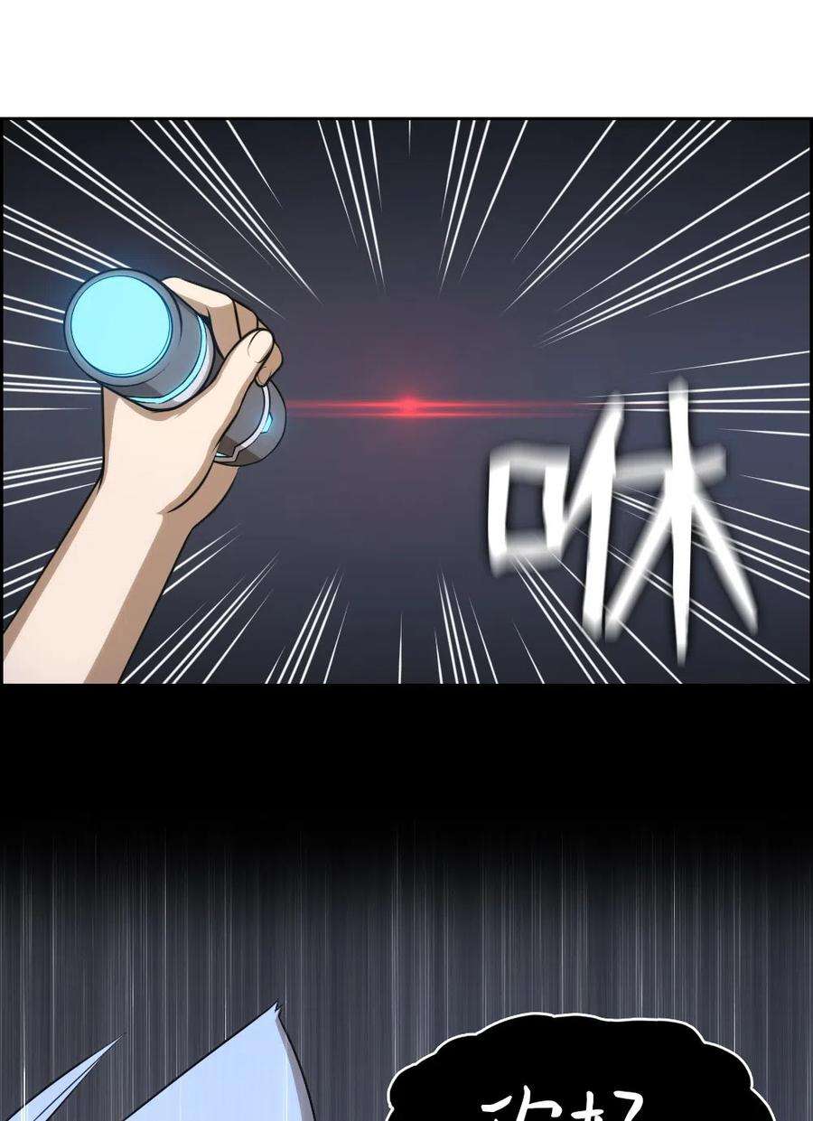 潘菲亚传奇87 87