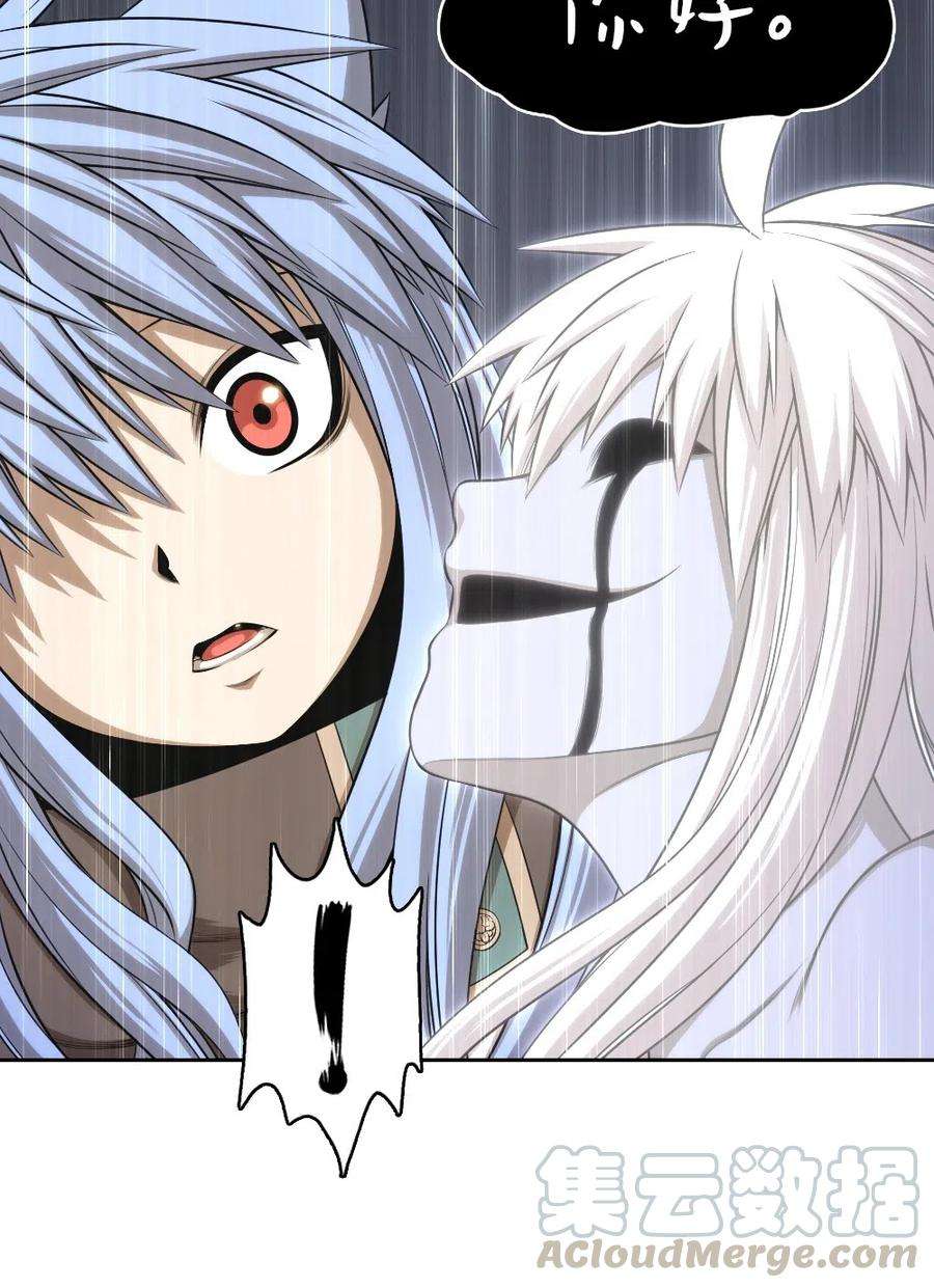 潘菲亚传奇87 87